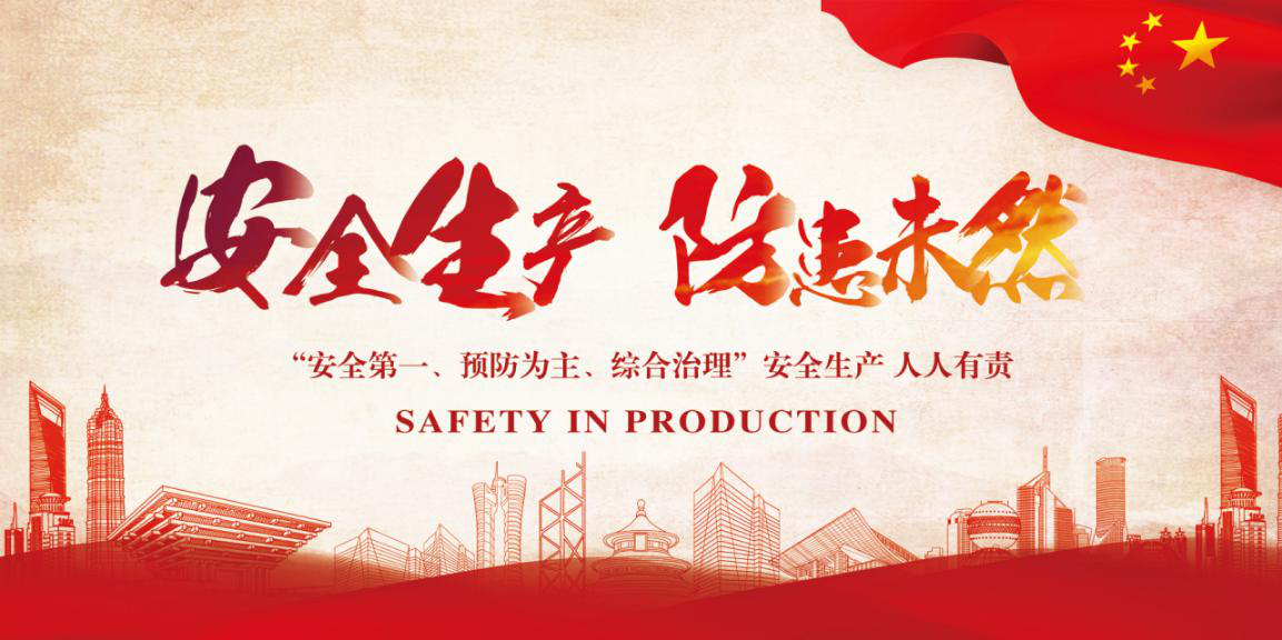 4118云顶集团中国)股份有限公司