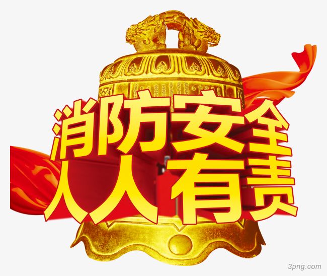 4118云顶集团中国)股份有限公司