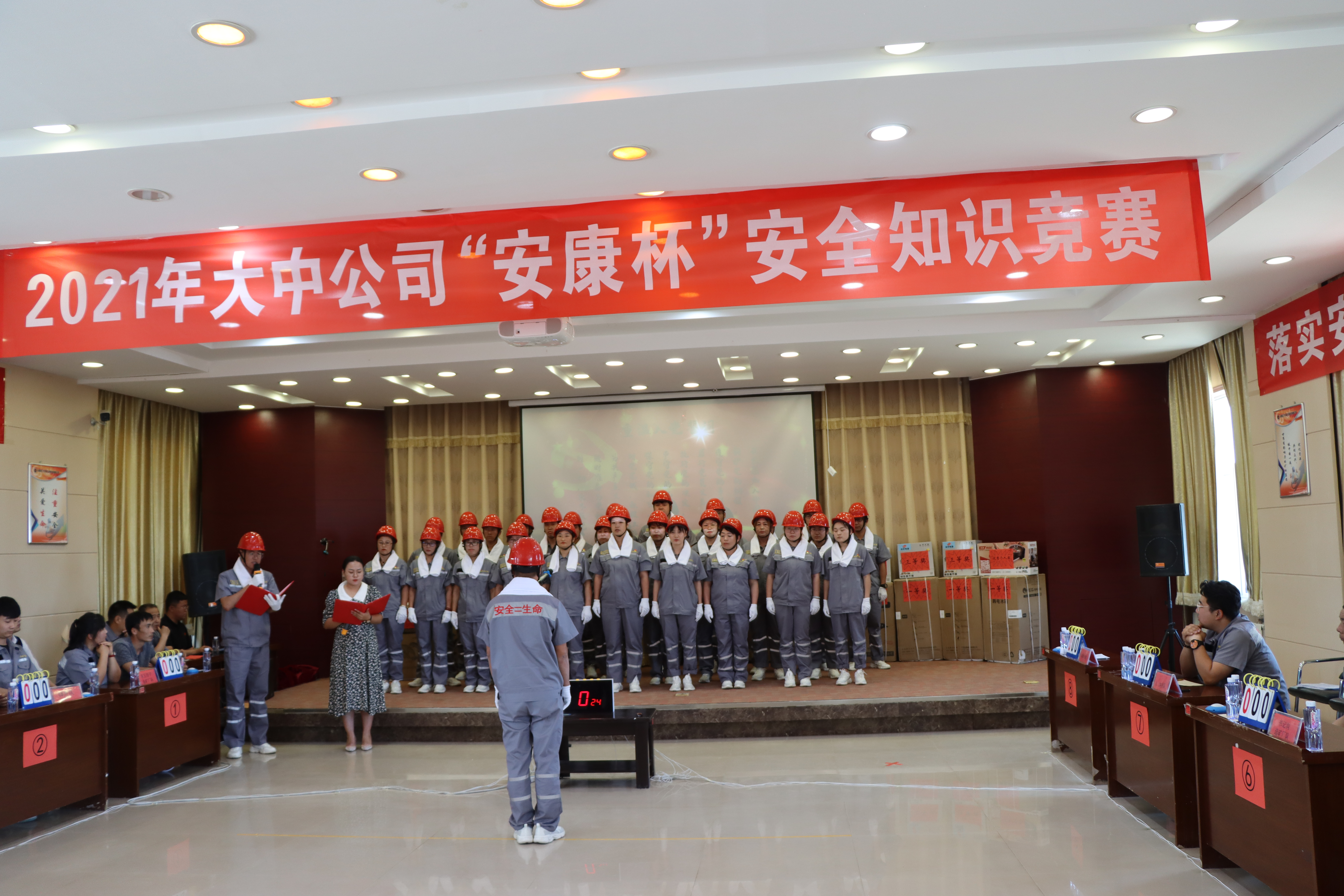 4118云顶集团中国)股份有限公司
