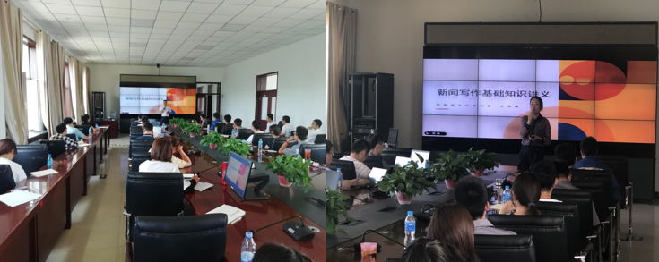 4118云顶集团公司举行新闻宣传基本手艺培训班