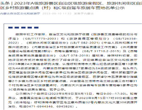 4118云顶集团中国)股份有限公司